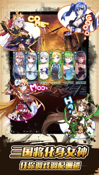 妖姬幻想乡