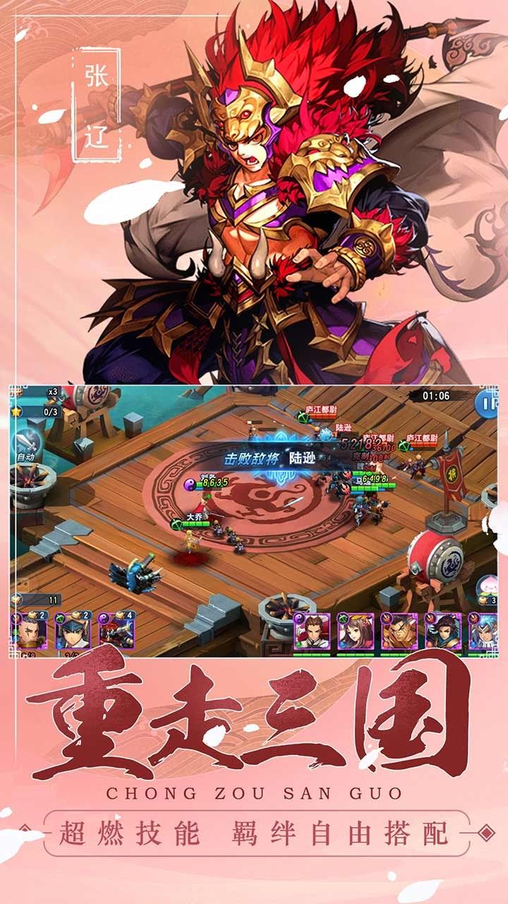 魔战