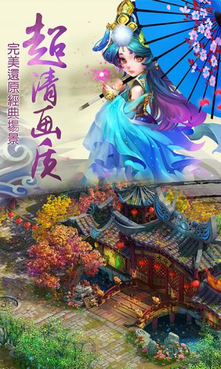 儒道至圣