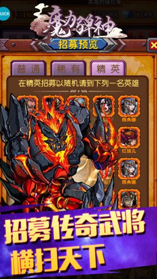 魔力弹神