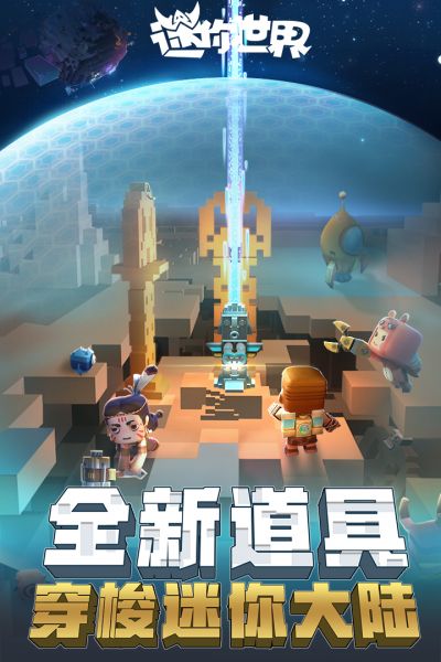 迷你世界xg
