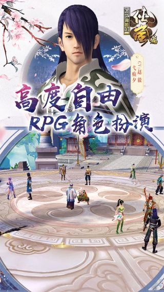画江湖盟主