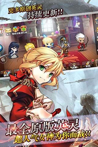 FATE魔都战争