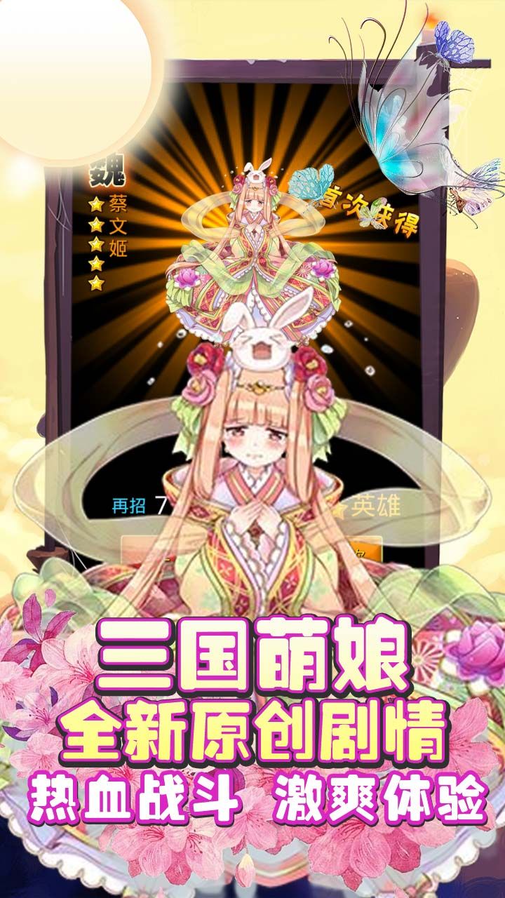 神骑世界