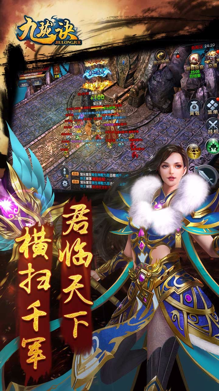 九珑诀