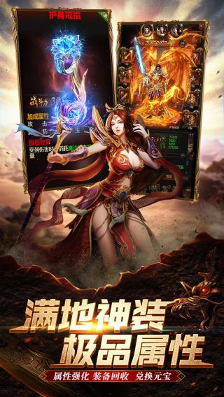 风暴之锤