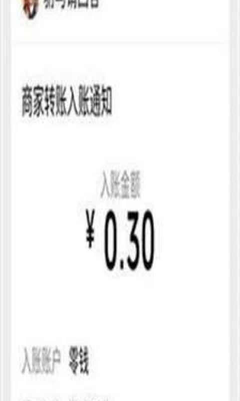 驸马请回答