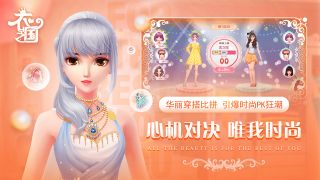 衣之国