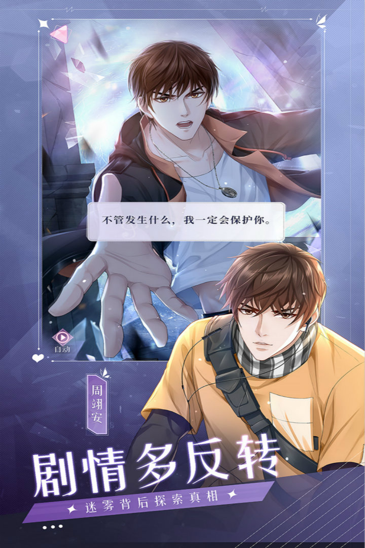 糖果公主3