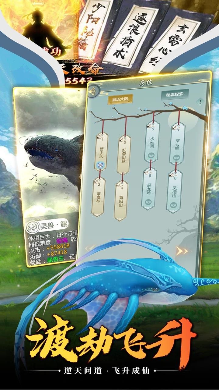 梦仙BT上线送百抽