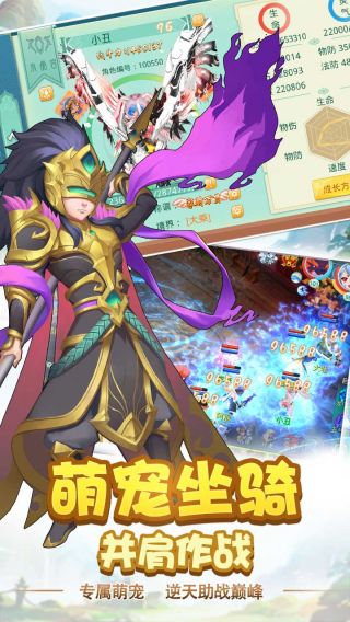 笑傲仙侠