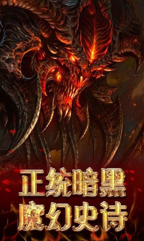 炼金国度