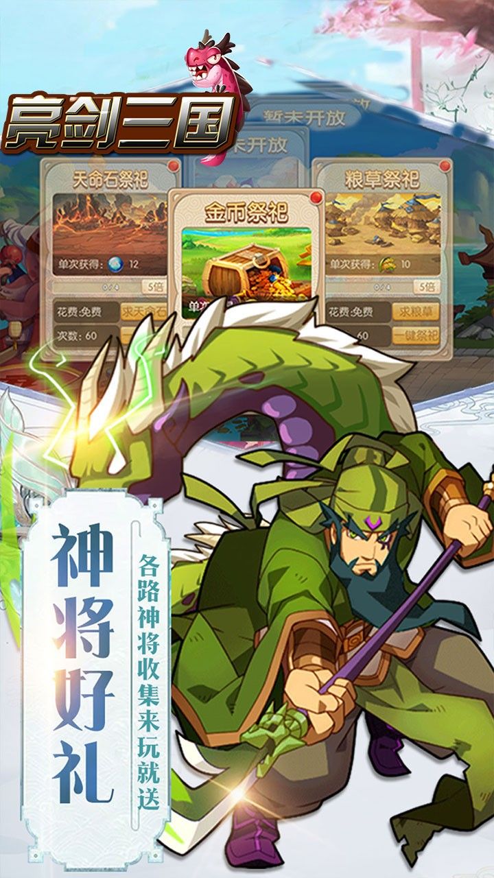 亮剑