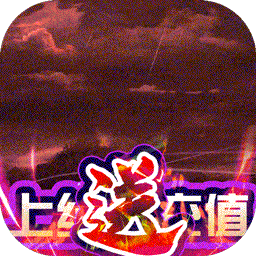 魔剑侠缘