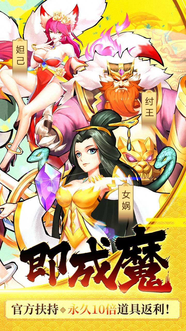 飞天BT诛仙百抽