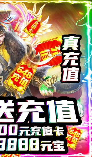 剑侠风云