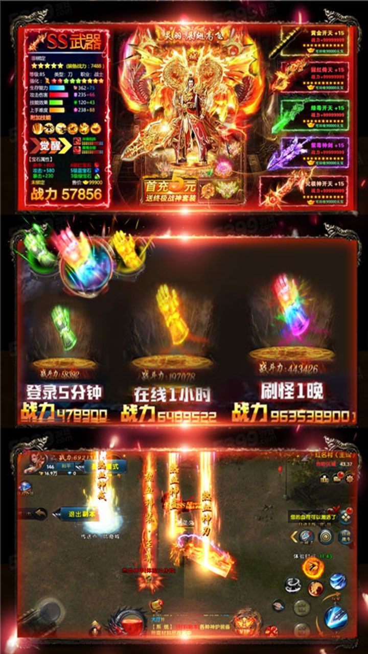 魔君