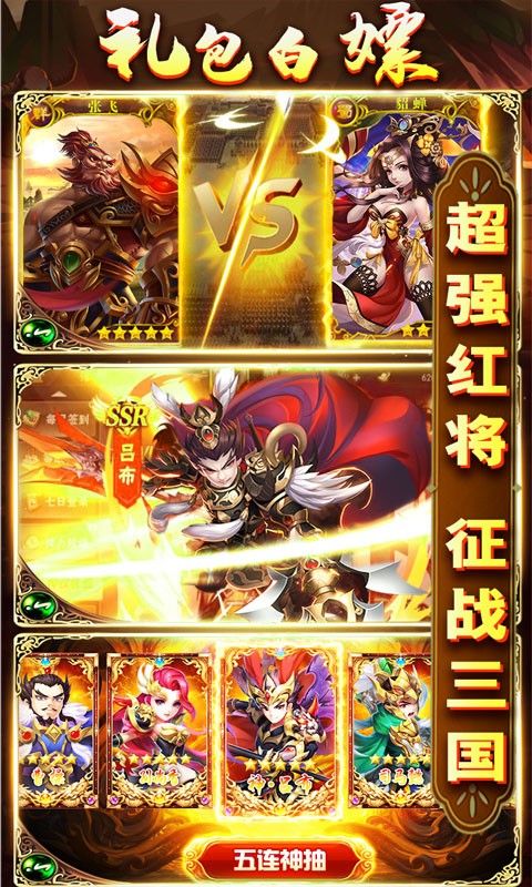 狼烟