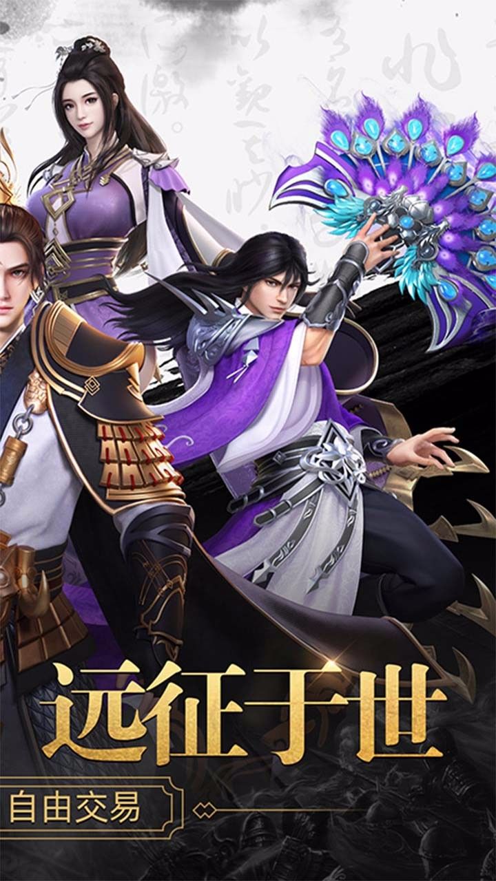 天子