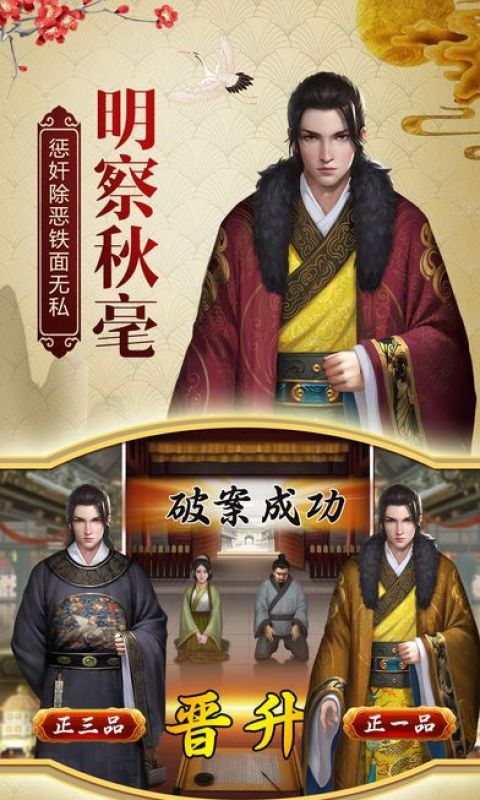 一品包青天