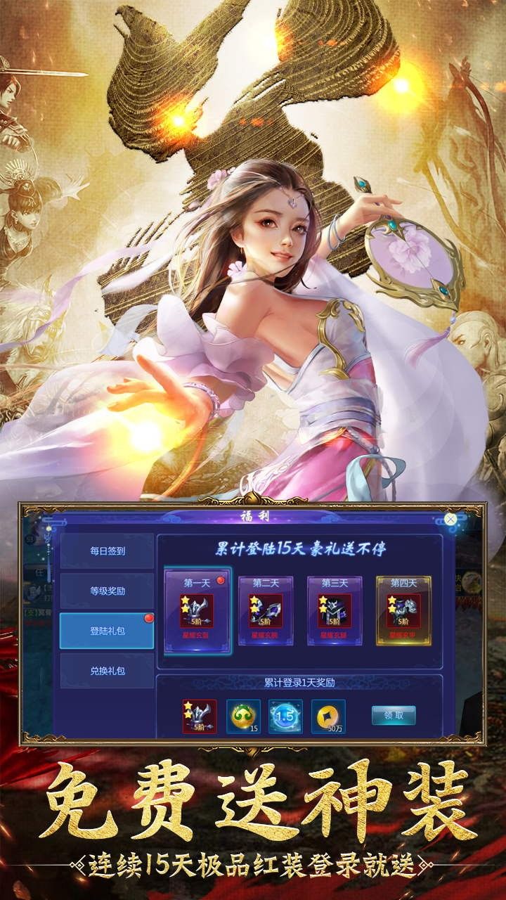 逍遥八仙