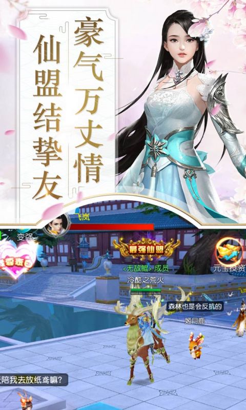 斗武