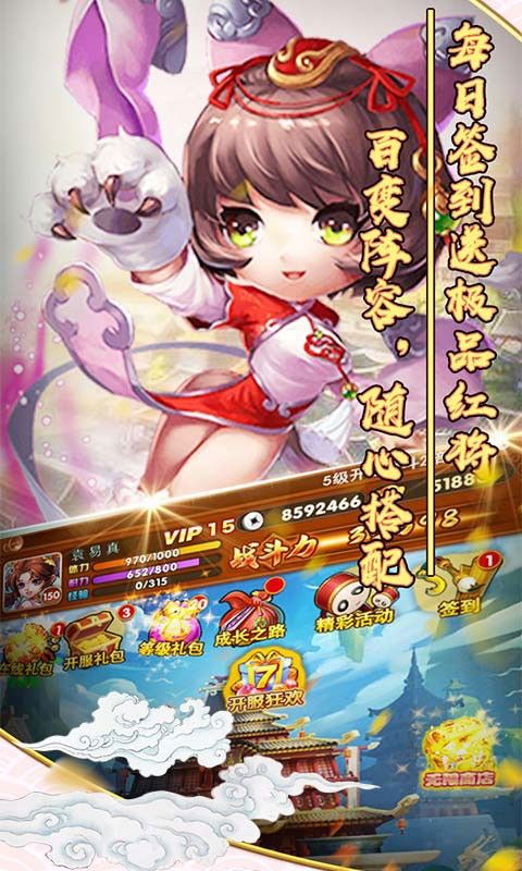狼烟onlineBT千抽版天天抽将