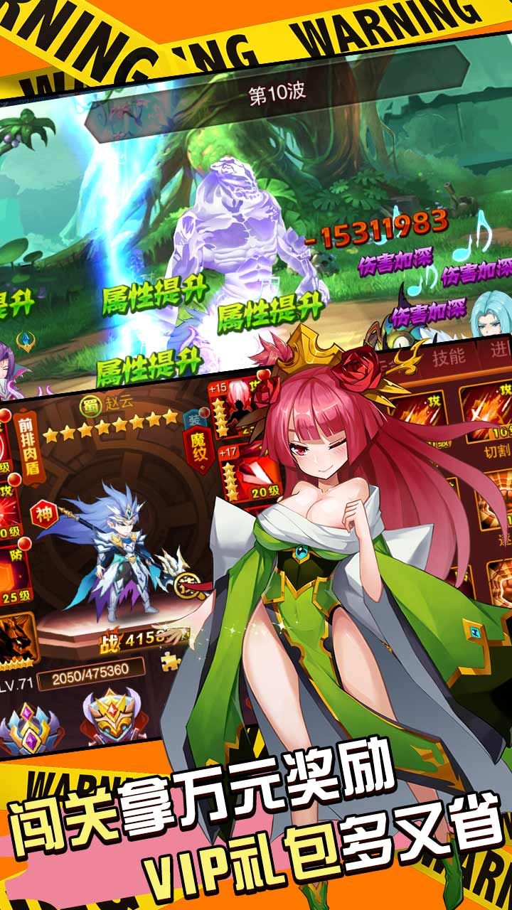 魔兽三国BT无限送真充