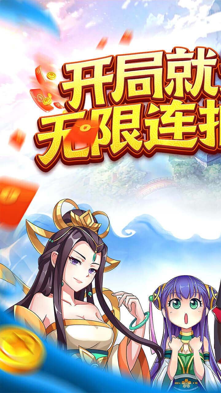 冒险战记