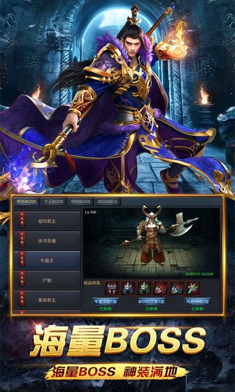 绝世秘籍