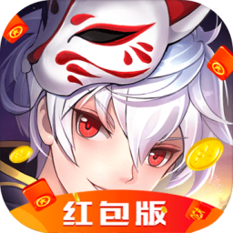 天姬变红包版