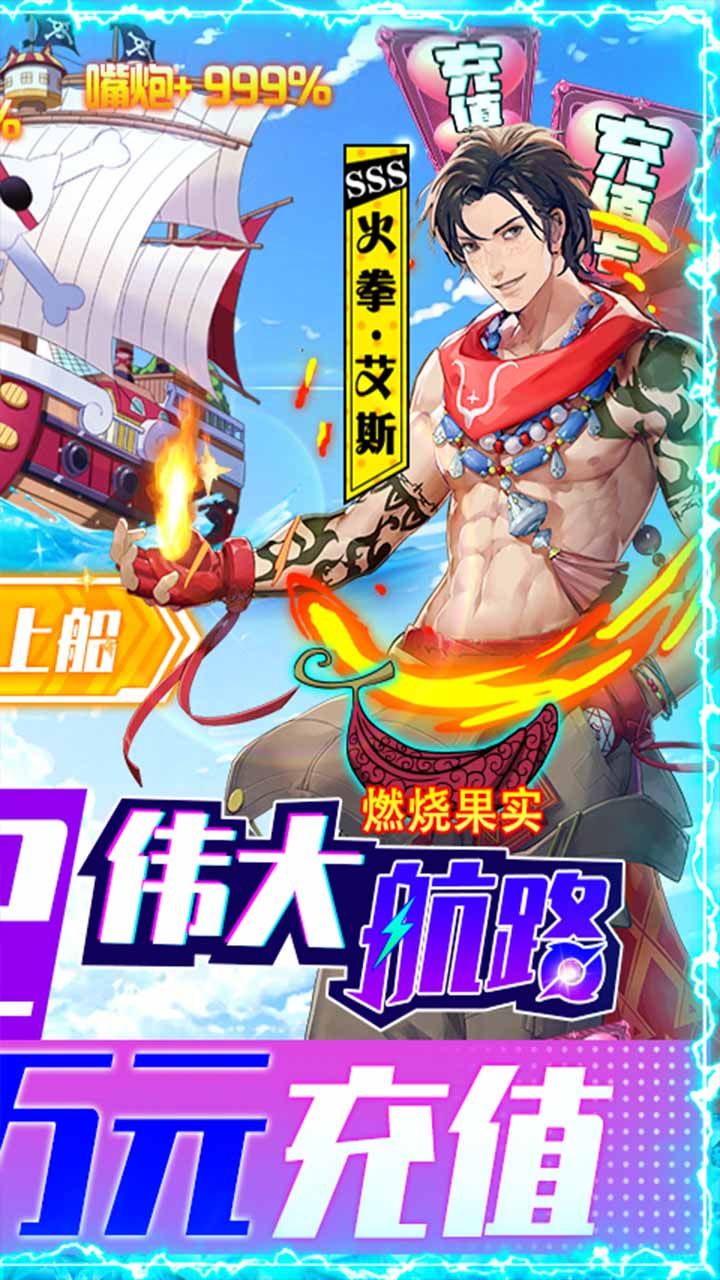 黎明航线