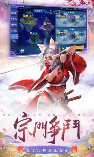 剑侠问情
