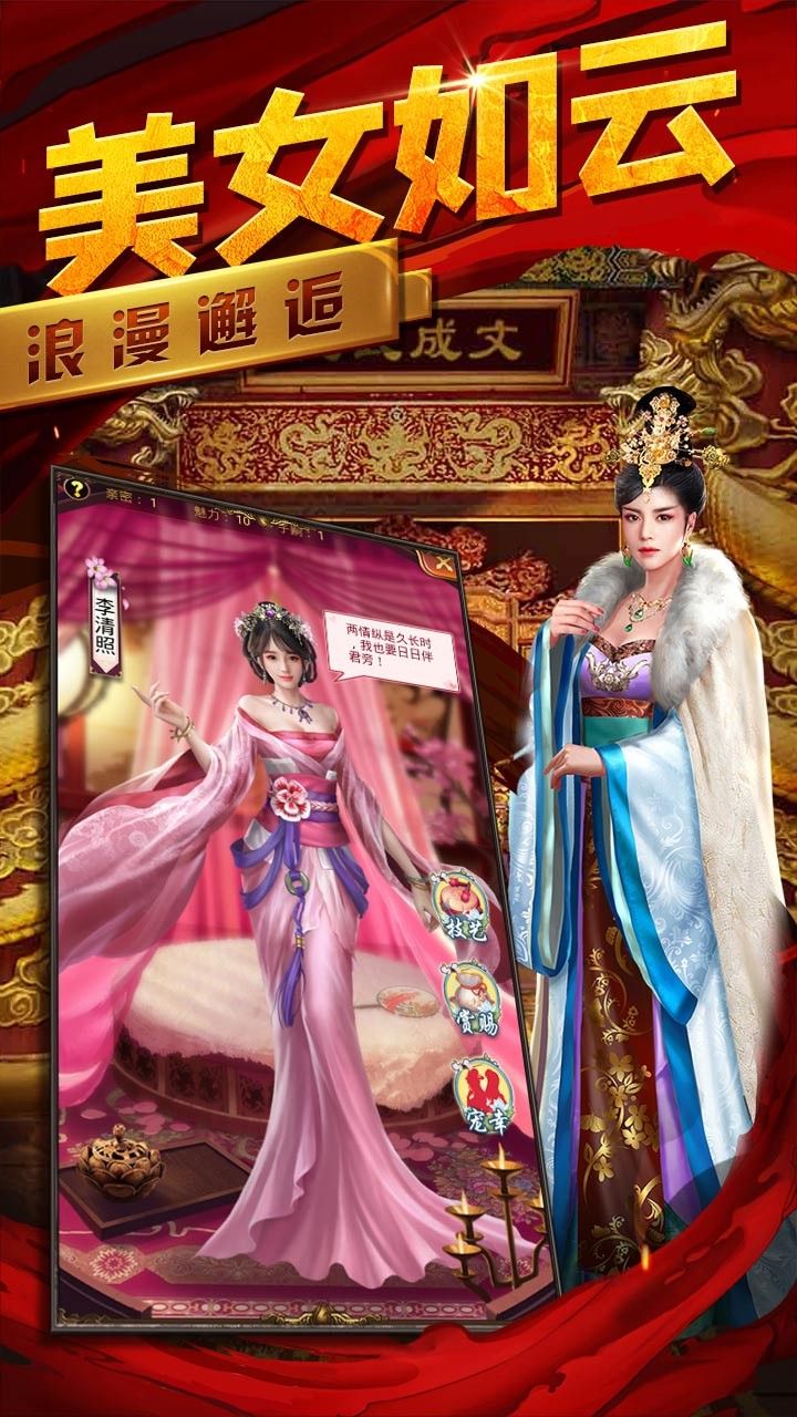 大唐真龙BT高倍返利