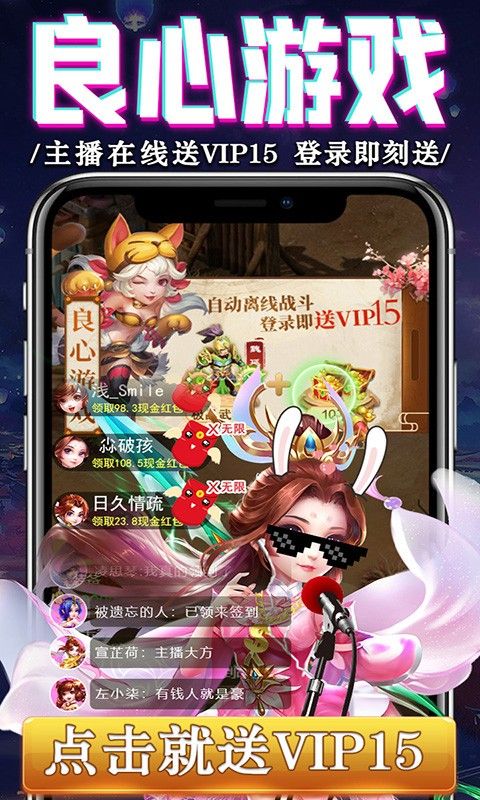 降魔神话