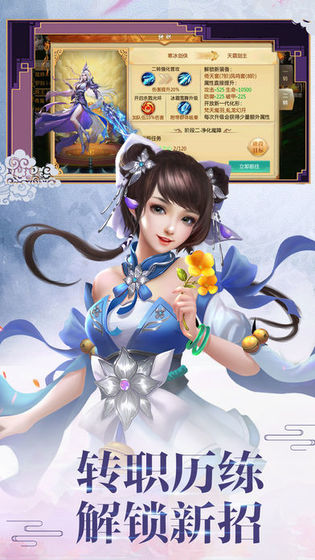 修真诀