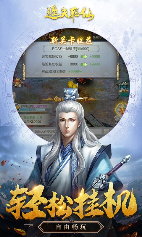 遮天