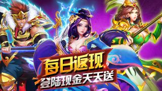 最后一个三国志