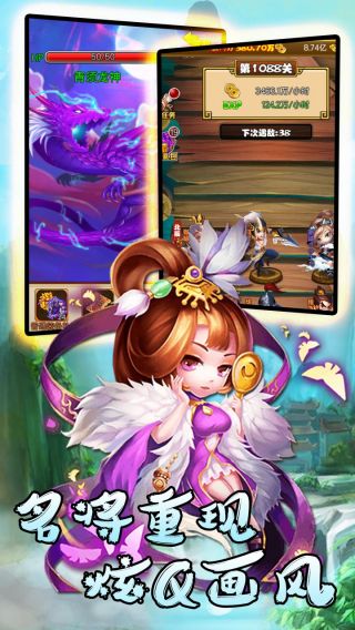 大战英雄BT星耀版