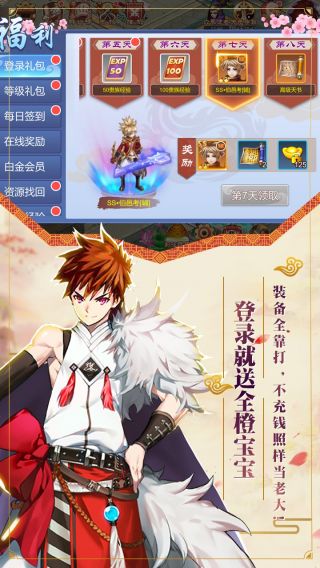 剑阵诛仙