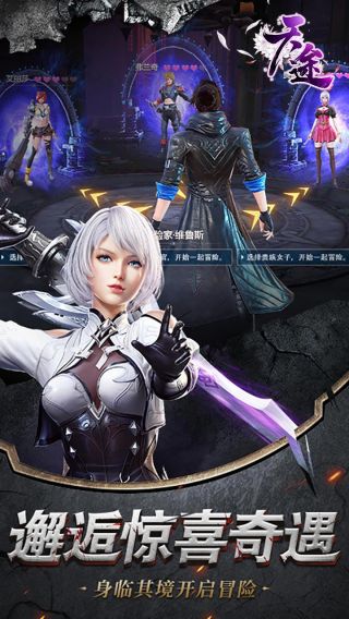 天途