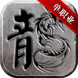 帝战