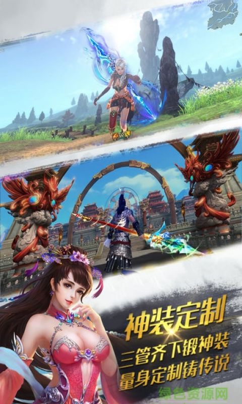 仙界苍穹