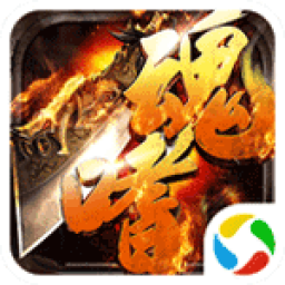 嗜魂online