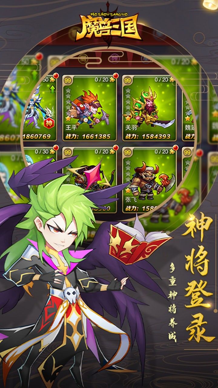 魔兽三国BT全新福利