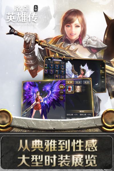 洛奇英雄传