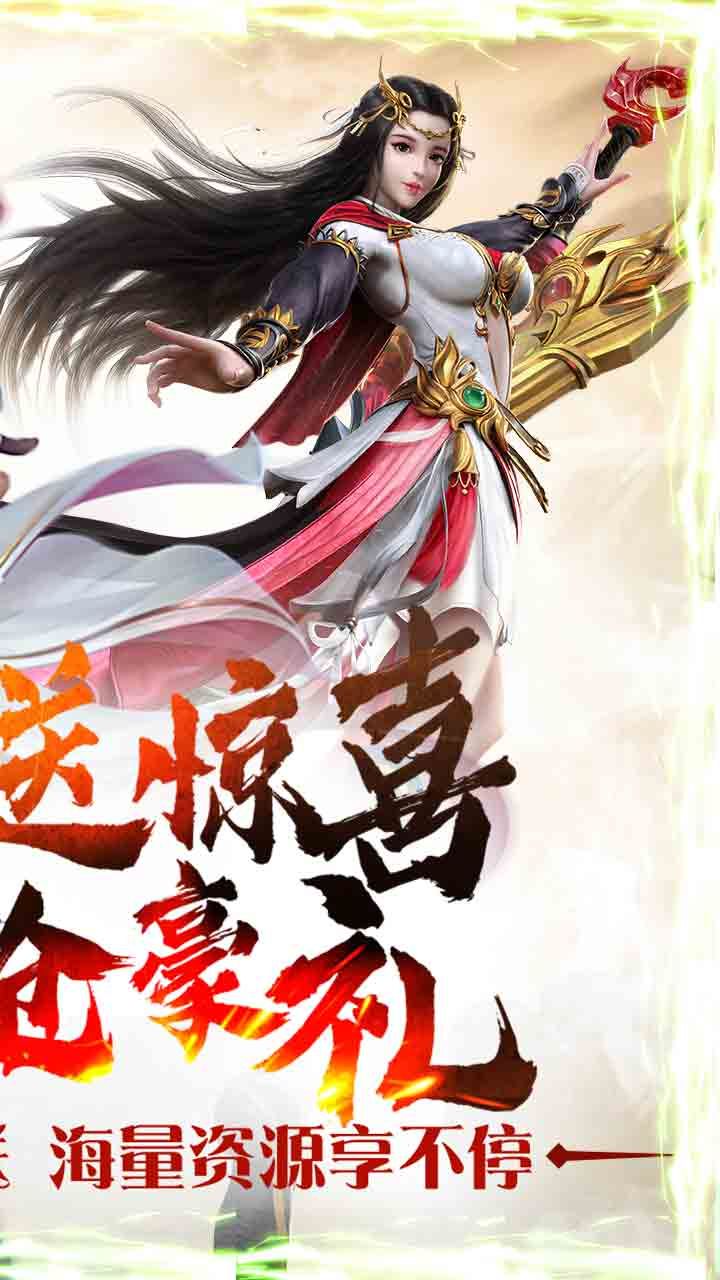 混元劫