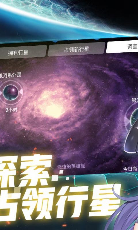 幽蓝边境