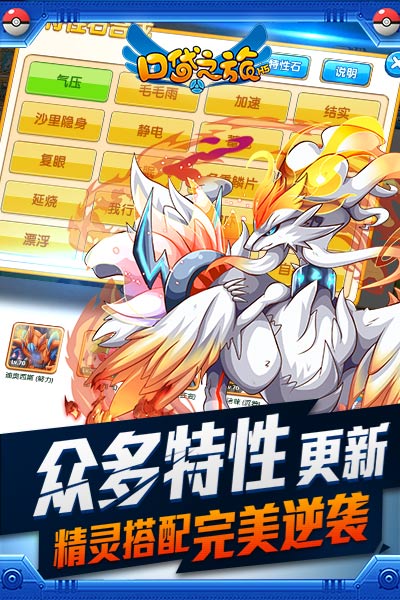 口袋之旅
