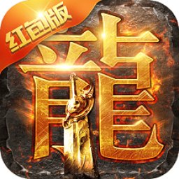 古云传奇